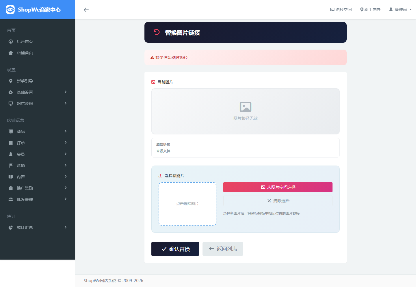 编辑图片截图